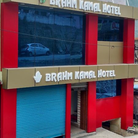 Hotel Brahma Kamal Joshīmath Zewnętrze zdjęcie